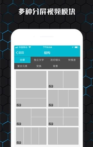 云影视频制作