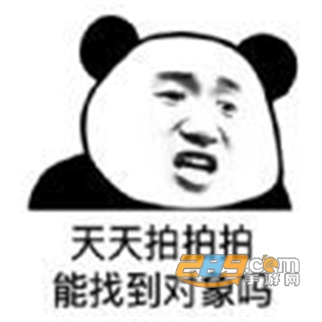 微信拍一拍表情包大全高清版v1.0.0