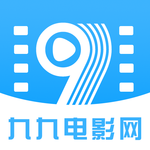 九九电影网会员破解版v1.1