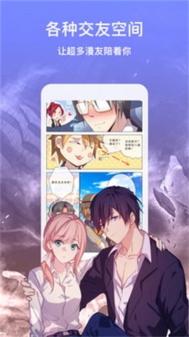 五一漫画官方在线阅读页面免费漫画入口页面