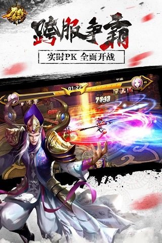 刀锋无双微信游戏