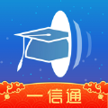 校园一信通苹果会员免登录
