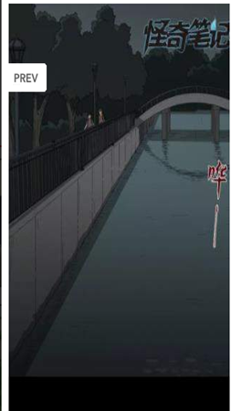 八漫画