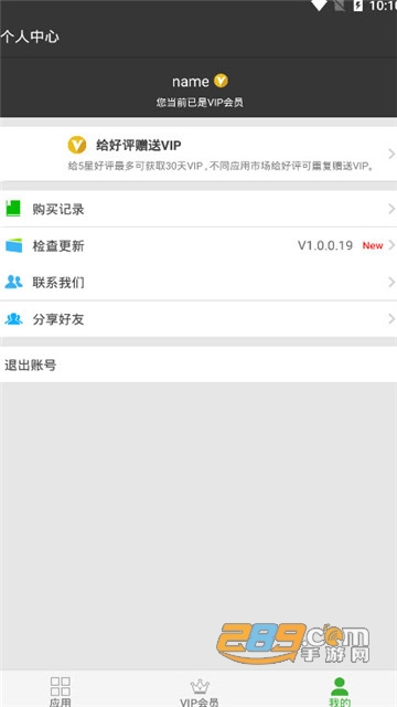 牛X分身完美改王者荣耀战区破解版v3.2.0.7最新版