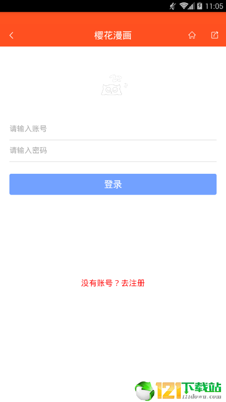 樱花漫画