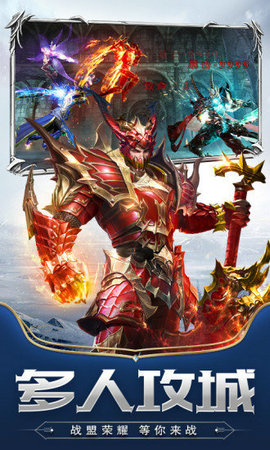 审判之光黑龙波觉醒QQ微信登录版 1.1