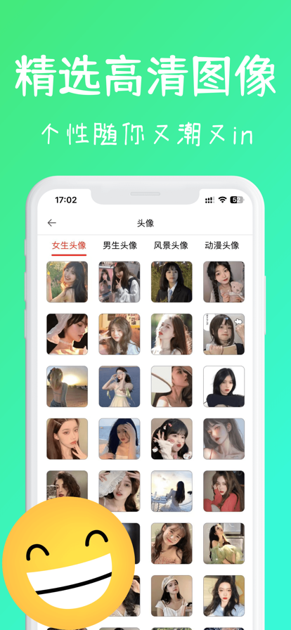 暴走P图专业版 ios版