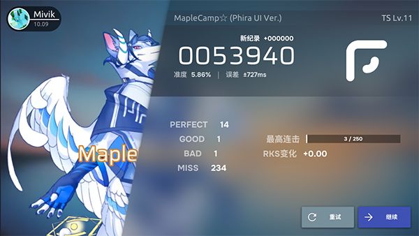 phira苹果高画质版
