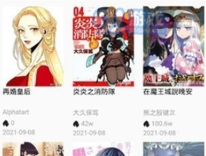 1721887752557147.png image.png