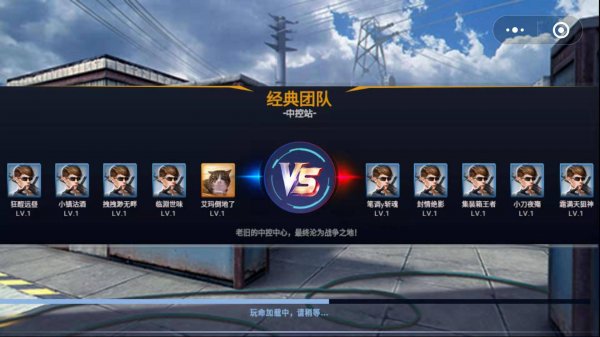 全民枪神边境王者微信小游戏版