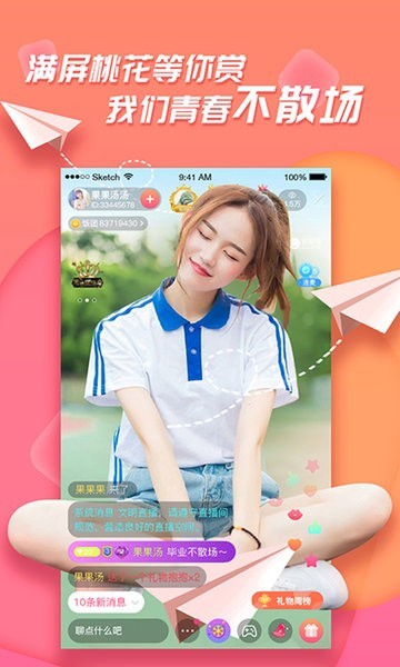 足迹看脚会员免登录
