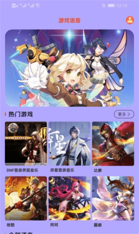 专业画画宝