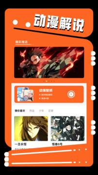 JMComic3漫画官网版
