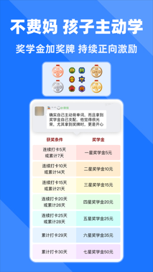 拓词无会员