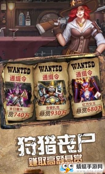 末日前线黎明浩劫QQ微信登录版 1.0.19