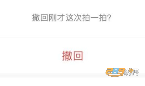 微信7018正式版下载2020