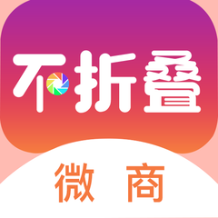 微商输入法(微输入法)最新版