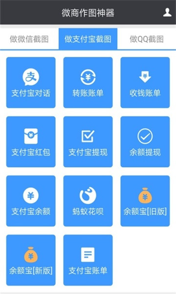 微商作图神器免vip版v6.1破解版