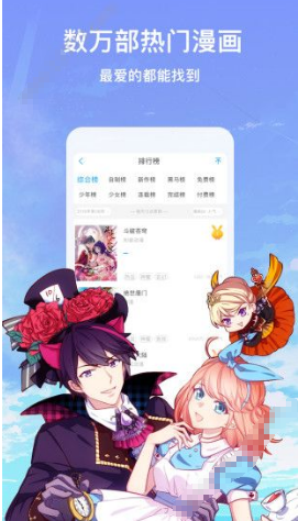 羞羞漫画sss