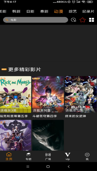 V影视官网