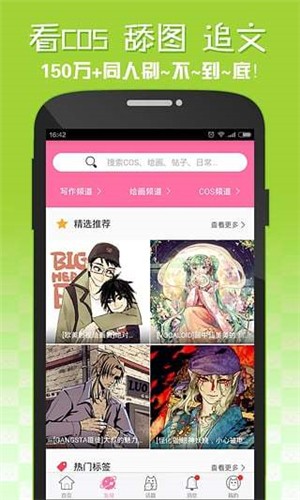 嘿嘿连载在线阅读免费漫画阅读
