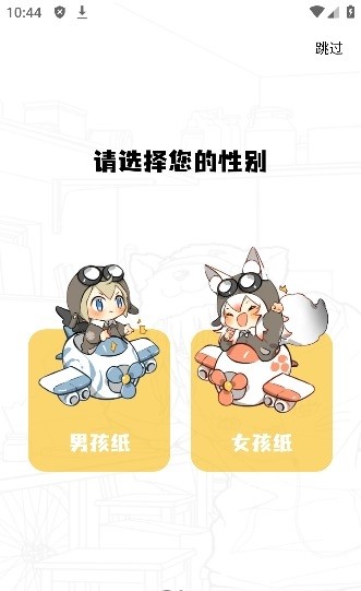 酷笔漫画免费版