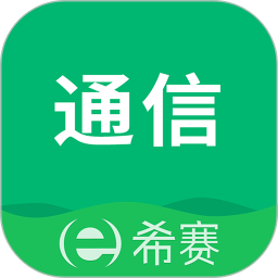 通信工程师考试会员免登录
