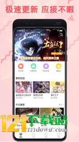 糖果漫画
