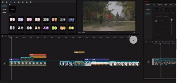 剪映专业版 v2.4.0免费版