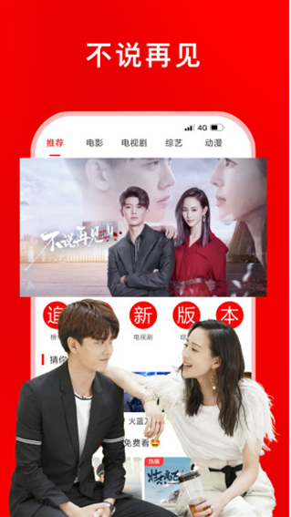 追剧影视大全最新版