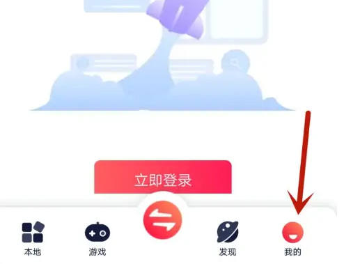快牙精简版文件储存位置