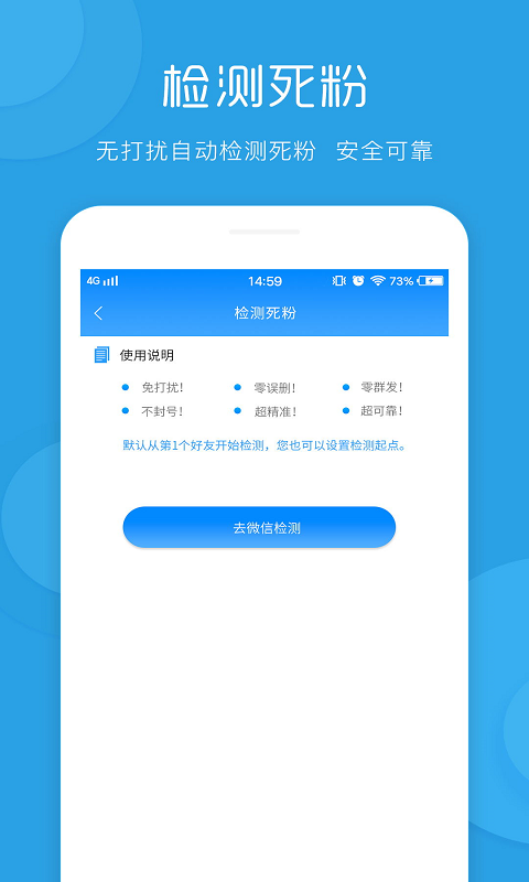 一键群发(一键群发500微信群)V1.6.5 安卓免费版