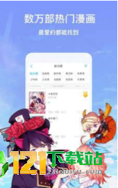 漫猫漫画
