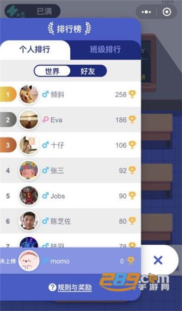 微信期末考试答案搜索v1.3.1