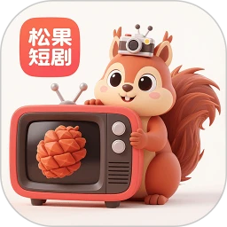 松果短剧会员免登录