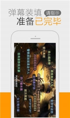 一耽漫画app正式版下载链接