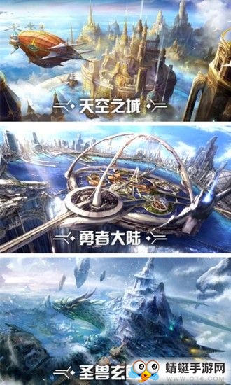 混沌起源之剑与魂qq微信登陆版 0.3.0