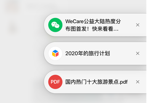 微信儿童版