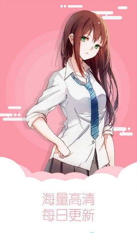 羞羞羞漫画官方安卓版