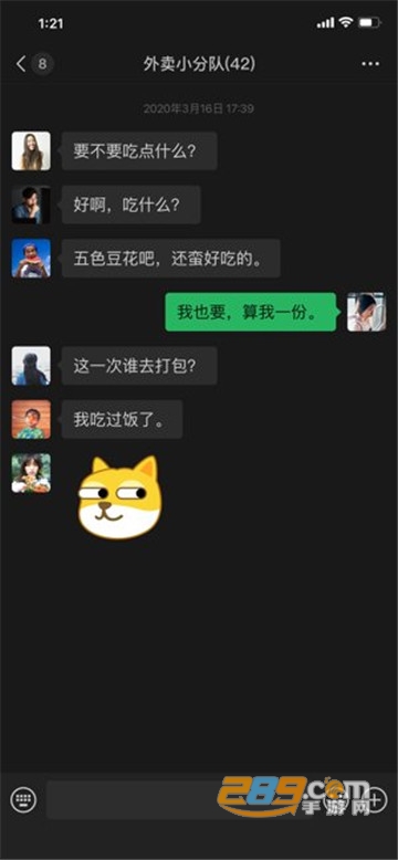微信7.0.15安卓内测最新版7.0.17