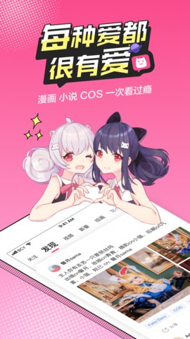 槟榔漫画 槟榔漫画