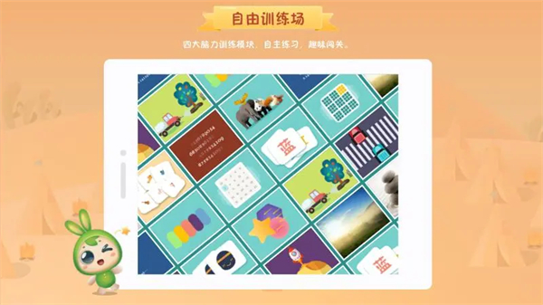 专注世界会员免登录