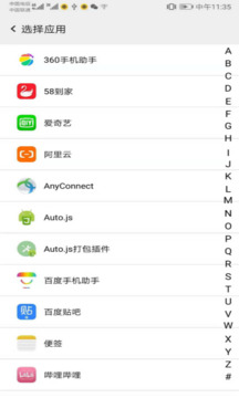 幻影分身32位插件