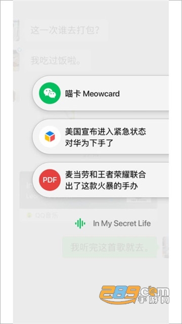 微信7.1官方内测版本最新版