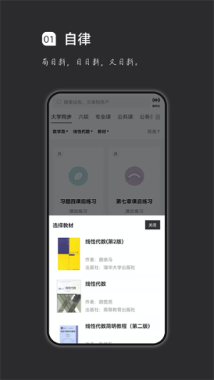 汉印错题会员免登录