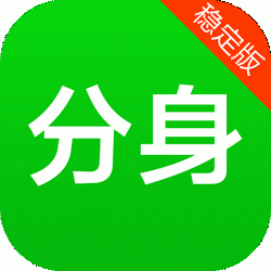 微信多开助手最新官方版v7.0.13 官方安卓免费版