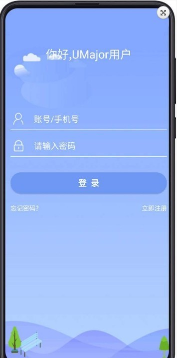 大学专业课app