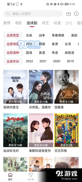 大师兄影视2023最新版本