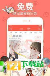 奇异漫画