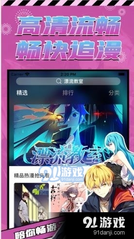 comic18漫画